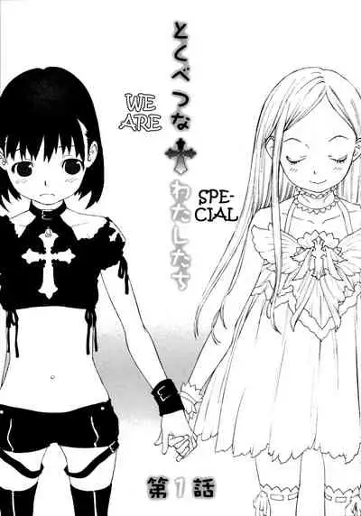 Joshi Show - Little Girl Show