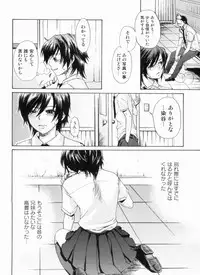 [Hinako Yui] In yoku Sakari ni tate