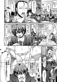 COMIC AUN 2015-01 Vol. 221