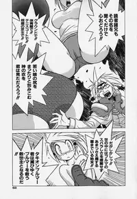 [Bureido] Shiruchichi