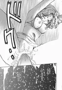 [Shou Akira] Fetish Fetish