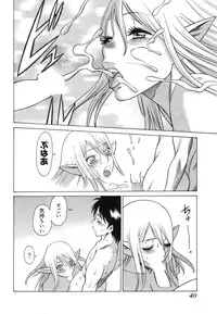 [Tamaki Nozomu] Ne.To.Ge [Lovers in cyber world]