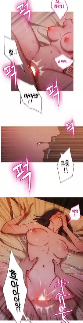 Scandal of the Witch Ch.0-33