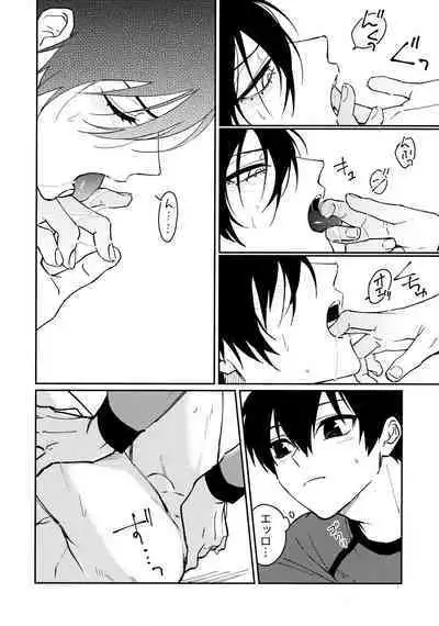 Tonight the World is Ours