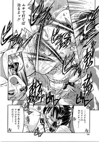 [Anthology] Saishoku Inbi