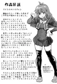 [Minority] Sokuochi Acme