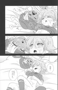 Otona Gocco - Milk & Cocoa 2 (Inazuma Eleven)