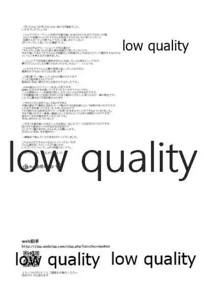 Moshimo no Yoake wa Anata no Tonari