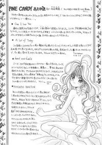 [Kouenji Marimo] Pine Candy