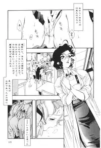 [Anthology] Futanarikko High!