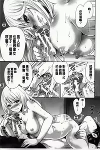 [Miyahara Ayumu] Hameai Game [Chinese]