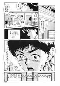 [Kinoshita Rei] GIRL'S BRAVO!!