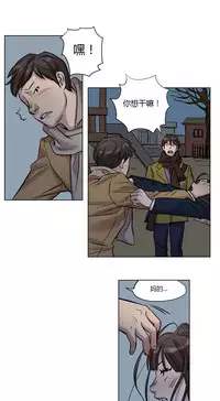 [Ramjak] Atonement Camp Ch.0-46 (Chinese)