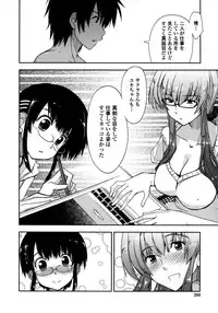 [Kamino Ryu-ya] Mosaic x Sanshimai