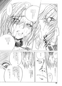 [池袋DPC] The Hyperion's Hill