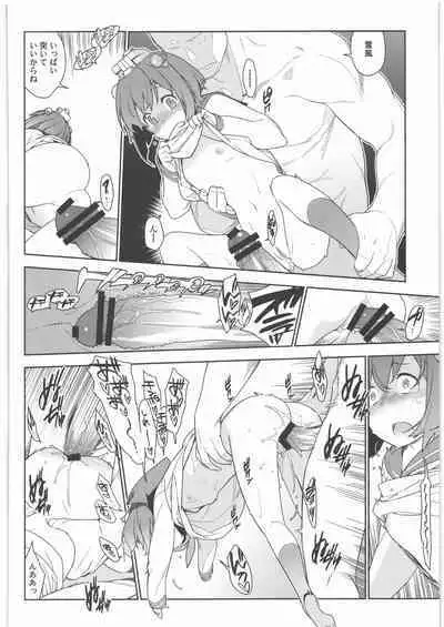 (C90) [Enuma elish (Yukimi)] KanColle Soushuuhen Nadeshiko (Kantai Collection -KanColle-)