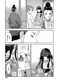 COMIC AUN 2015-01 Vol. 221