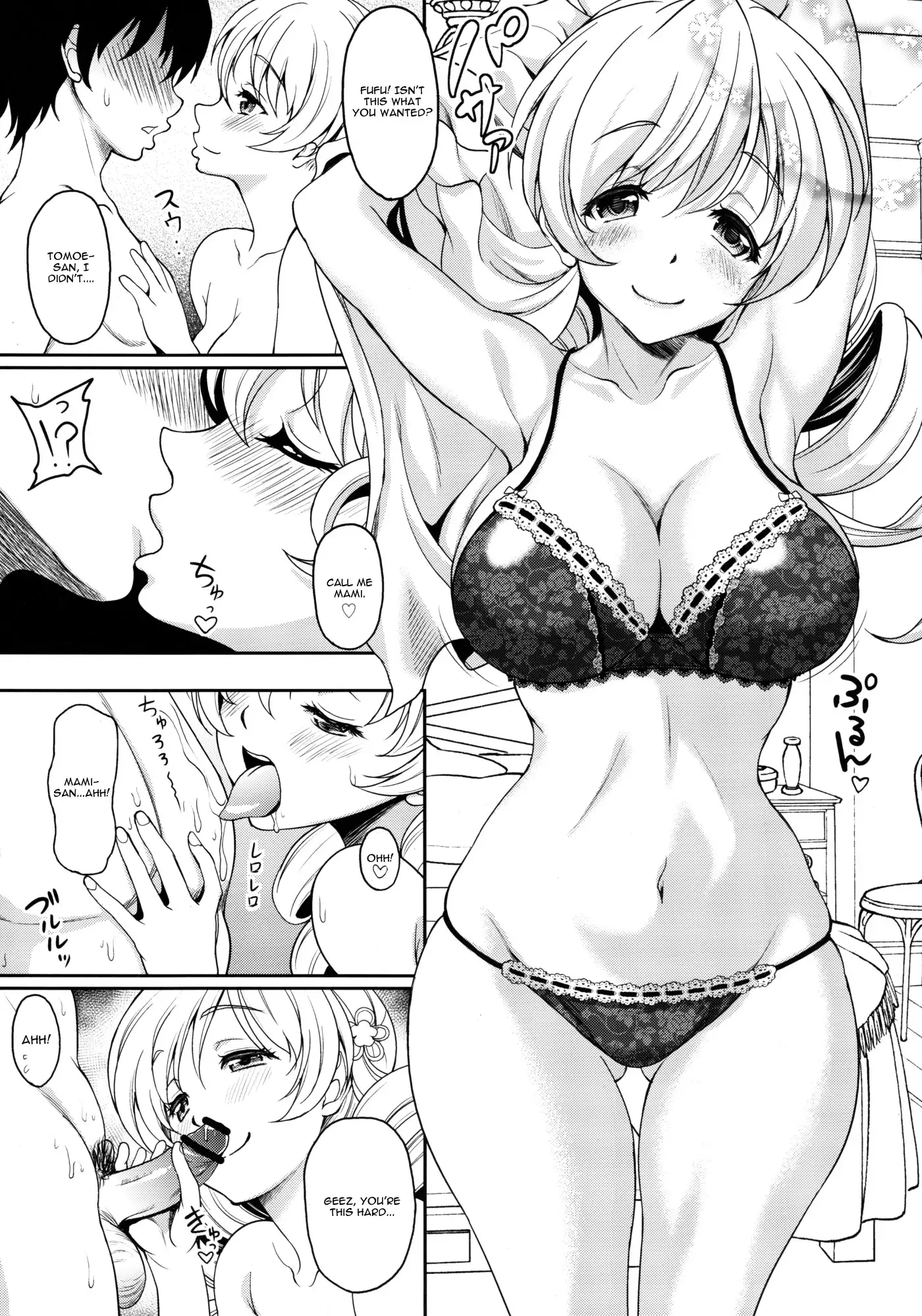 Mami-san no Hon Kakko Kari