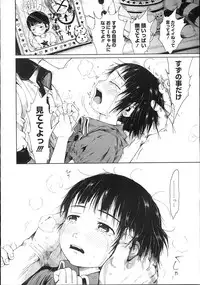 COMIC Megastore 2007-11