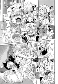 [Kougami Eri] Omase na Otokonoko (Otokonoko Uke Vol. 1) [English]