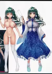 (Reitaisai 12) [However (Kanzaki Maguro)] Sana-Ero (Touhou Project)