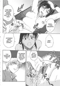 [Funabori Nariaki] Inbaku-Byoutou [English] [desudesu]