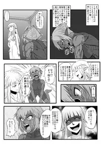 [Tick (Tickzou)] Kusuguri Goumon Taikyuu Hon ~Dark Elf Sokkin Hen~ [Digital]