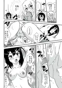 (C85) [ARCHANGEL (Ayanokouji Haruka)] PRISMA☆NIGHT CLUB (Fate/kaleid liner Prisma Illya)