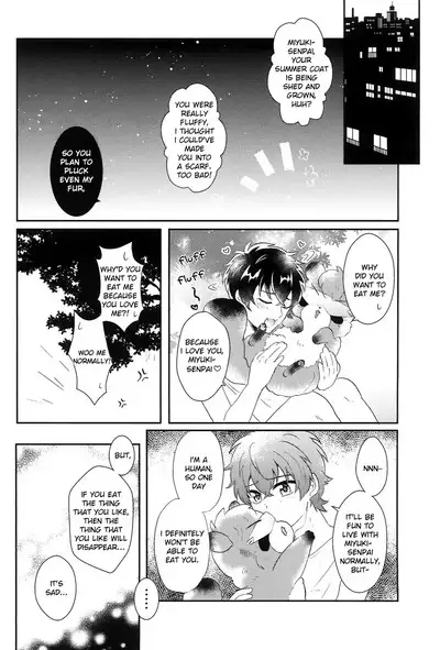 Shimogamo Koi Jiken | shimogamo love incident