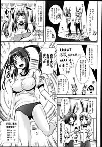 COMIC Unreal 2014-10 Vol.51