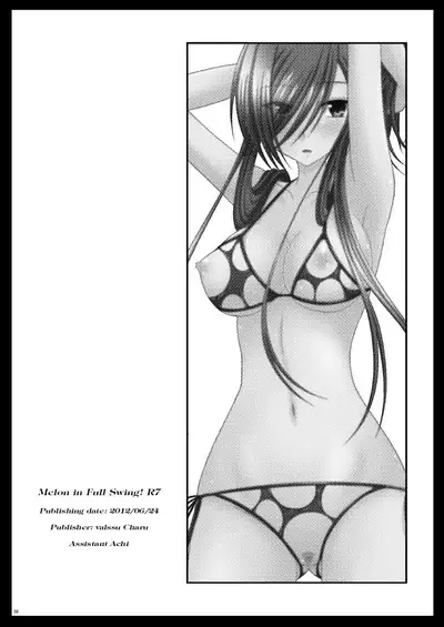 Melon ga Chou Shindou! R7 | Melon in Full Swing! R7