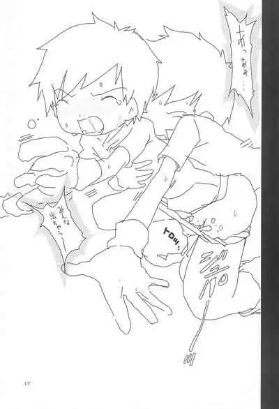 (C66) [Tairana Sora (Amano Manabu)] embrace (Digimon Tamers)