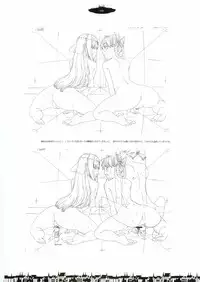 [Gadget (Various)] TekoPuri (Tekoire Princess)