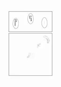 [Suzu] Neptune Noire-tan to Icha Icha Shitai (Hyperdimension Neptunia) [Chinese] [超次元信仰] [Digital]