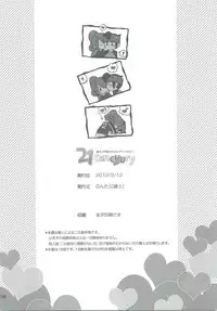 (FFF2) [C-Line (Various)] 21CenCHUry (Inazuma eleven)