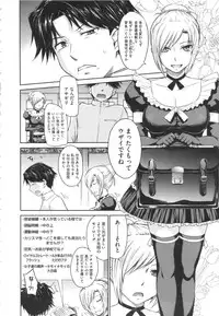 [Tsukino Jyogi] Zannen Ouji to Dokuzetsu Maid