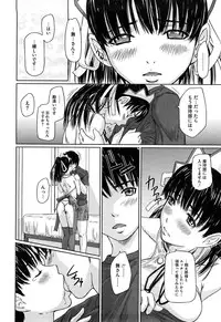 [Kisaragi Gunma] Mai Favorite