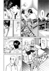 Action Pizazz 2016-07