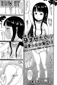 COMIC Mate legend Vol. 6 2015-12