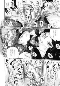 Comic LO 2007-03 Vol. 36