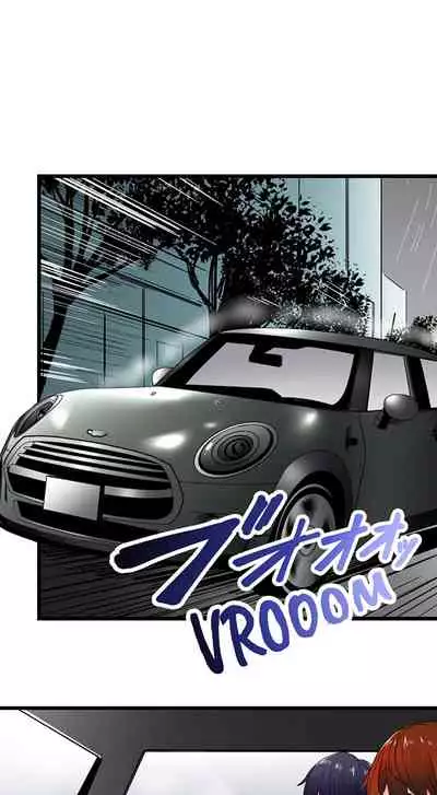 [OUMA] Just the Tip Inside is Not Sex Ch.6/? [English] [Ongoing]