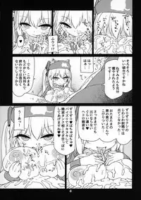 Dennou Succubus to Sex Shite mo Eikyuu ni Derarenai Heya Nightmare