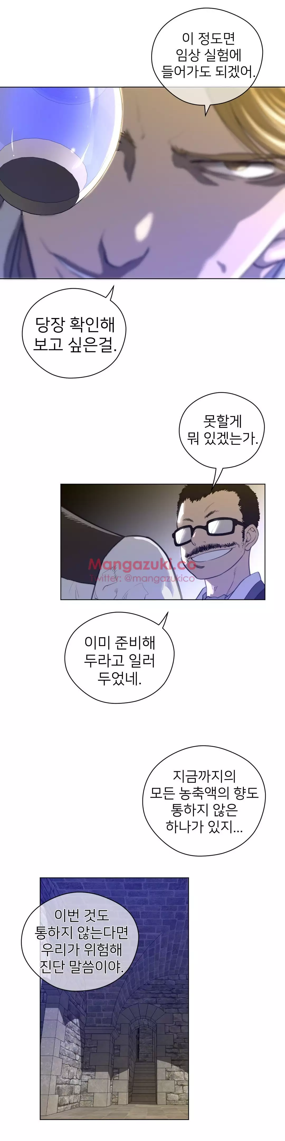 Perfect Half Ch.1-44