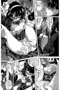 COMIC Kairakuten 2016-08