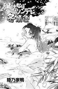 COMIC Penguin Club 2007-03