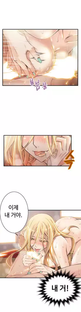 Kill the Dead Bastard Ch.0-16