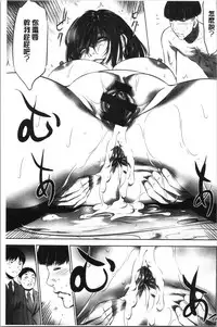 Gouyoku Sokusin Kabusikigaisya Ue