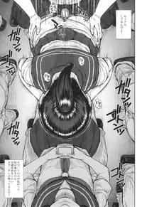 [Oobanburumai] Hatsukoi wa Chikan deshita.