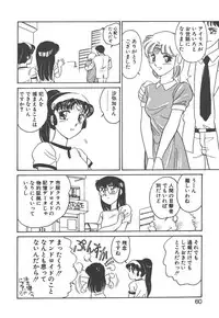 [Amagi Kei] Stainless Night - 2021 Sayaka