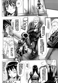 [Mochisuke Teru] Mousou Lip - Delusive Lip